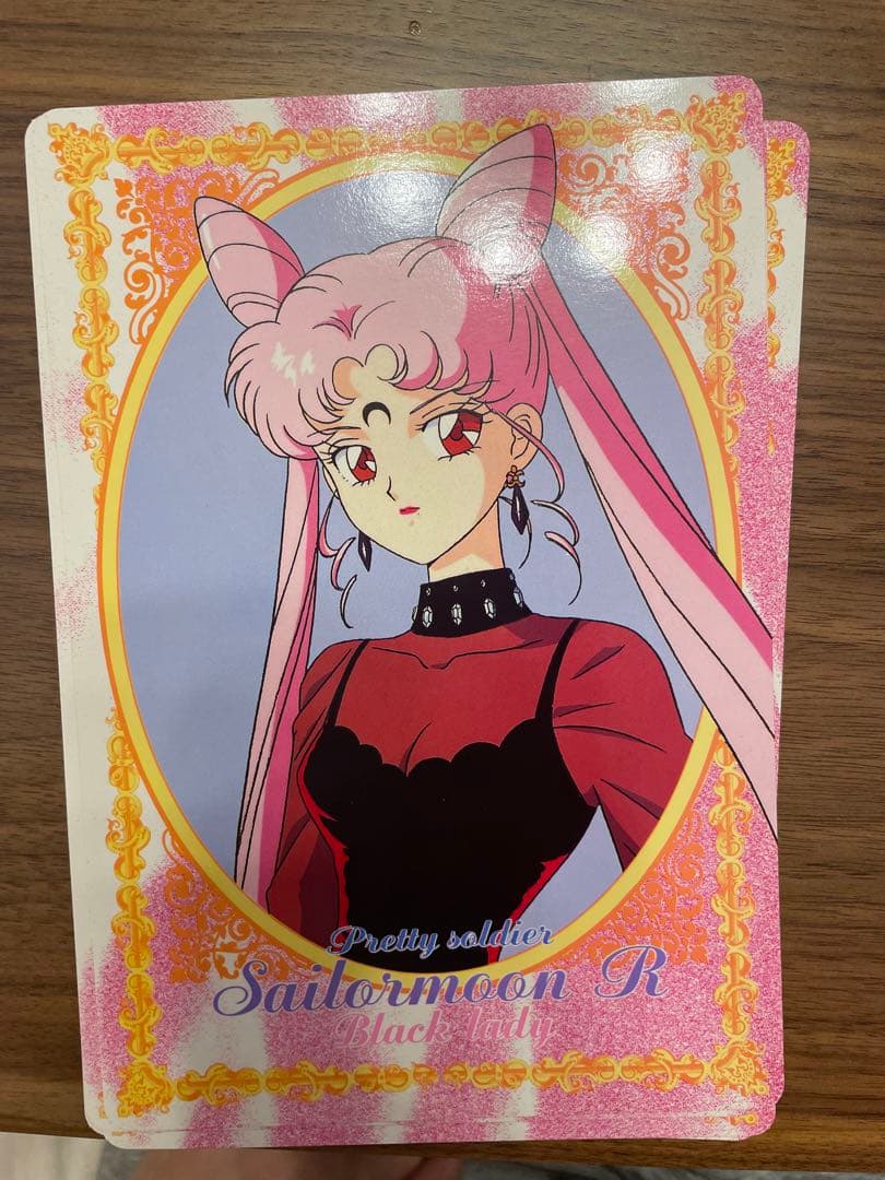 プレミア⭐️希少⭐️90年代　セーラームーンR　プロマイドカード