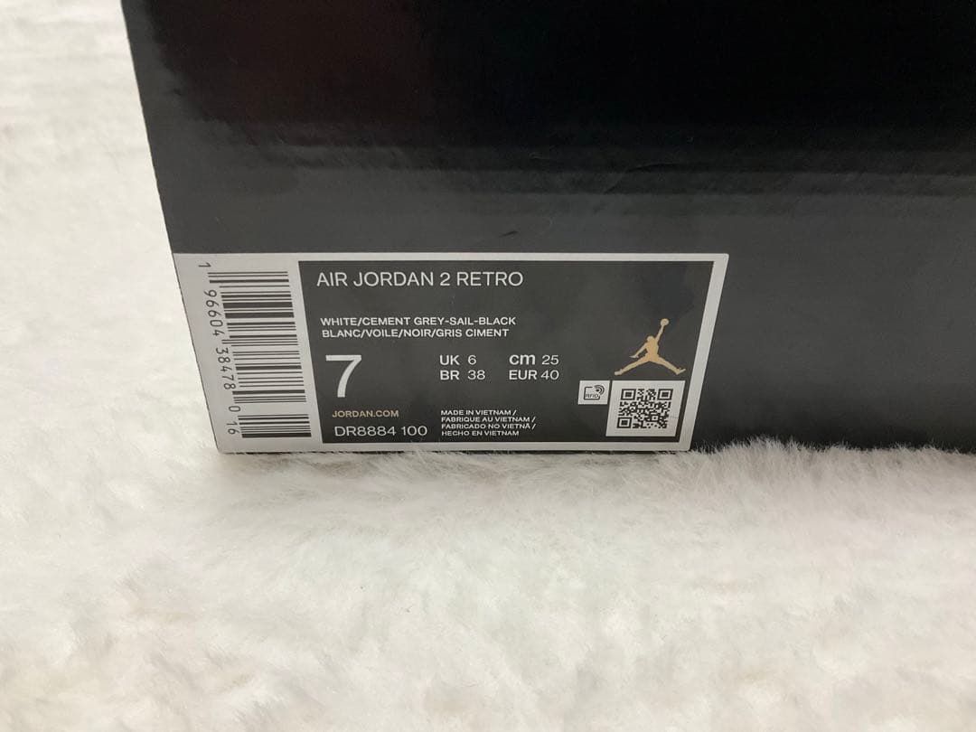 新品 Nike エアジョーダン 2 レトロ US7 25cm ホワイト