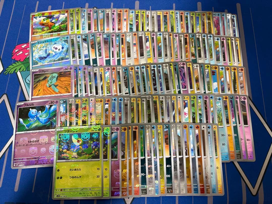 ポケモンカード　マスターボールミラー　139枚　まとめ売り