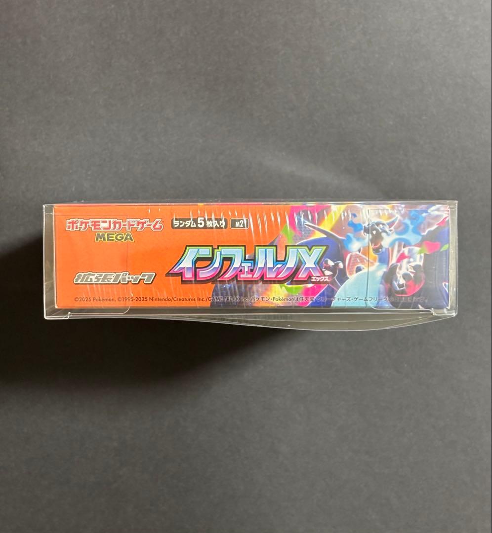 ポケモンカード　インフェルノX シュリンク付き 1BOX ボックスローダーセット