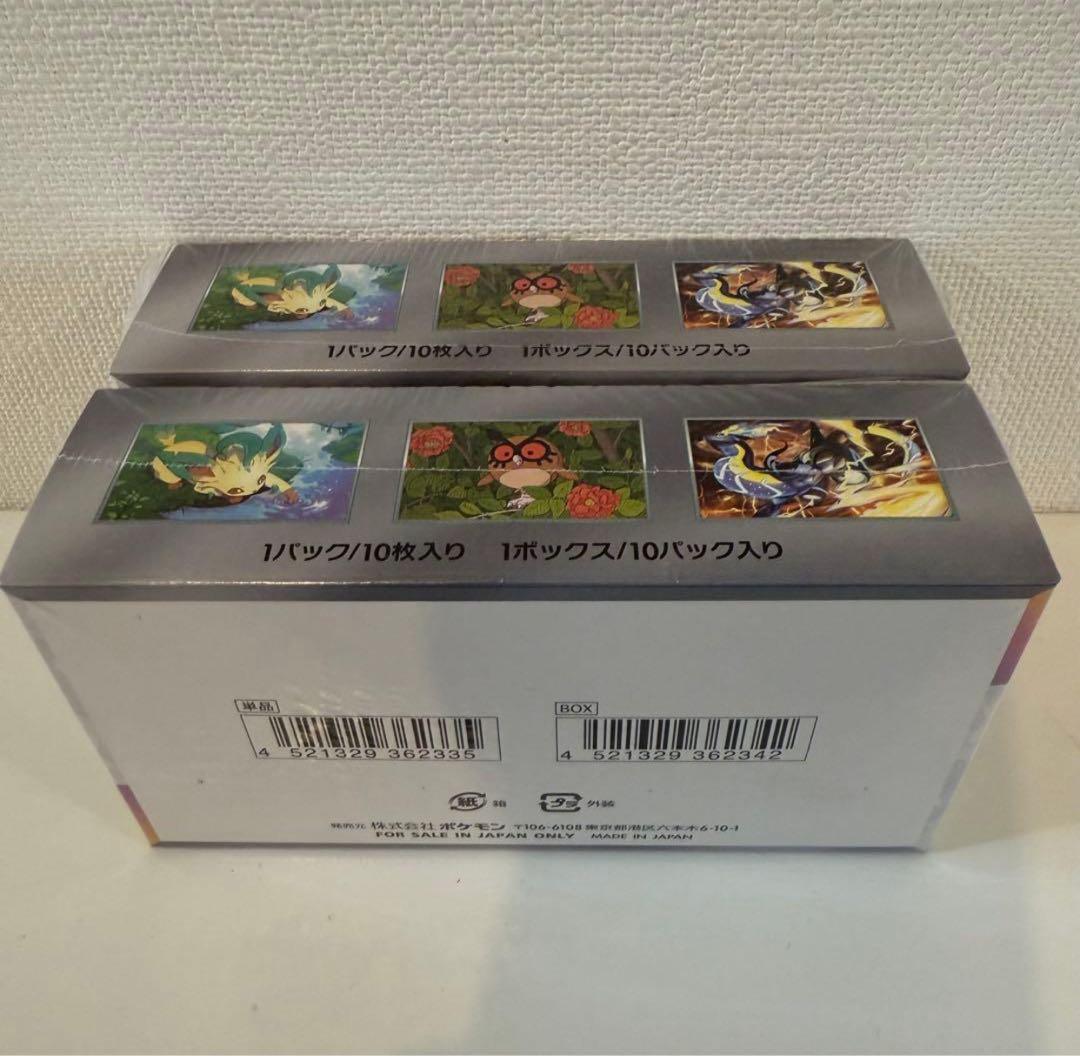 ※ポケモンカードゲーム　テラスタルフェスex新品未開封シュリンク付き2box