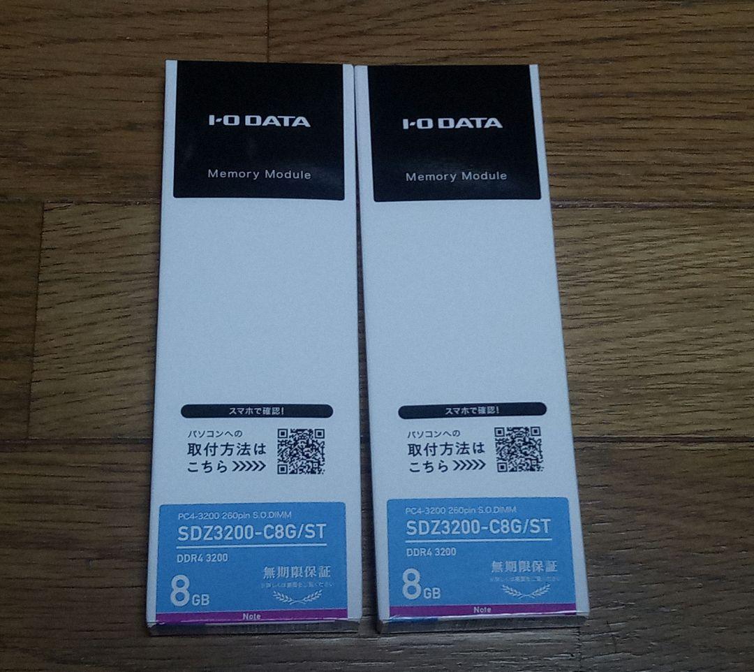 新品　SDZ3200-C8G/ST 8GB DDR4 3200メモリ　2枚セット