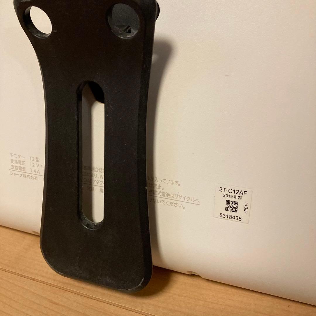 SHARP AQUOS シャープ ポータブル液晶テレビ 2T-C12AF