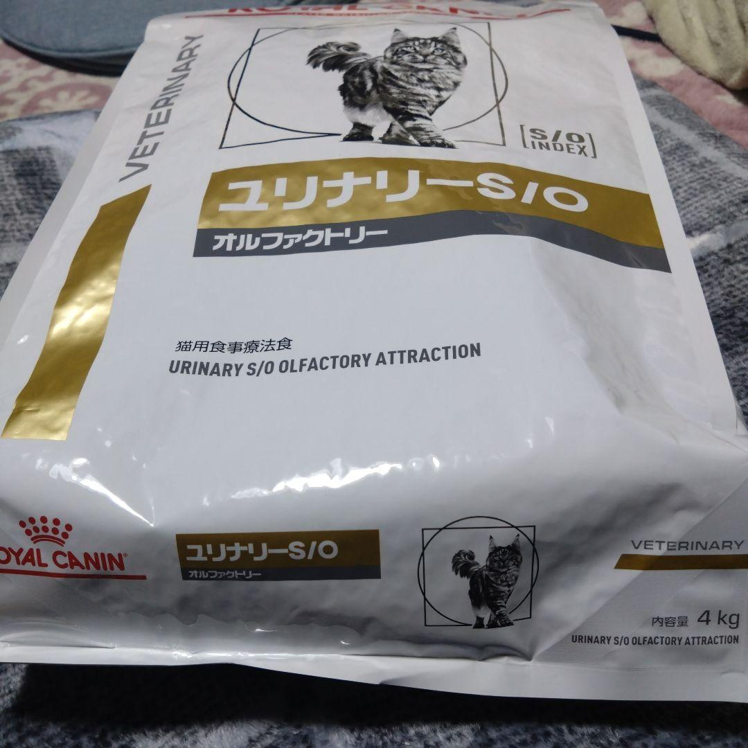 ロイヤルカナン ユリナリーＳ/Ｏオルファクトリー ４kg×２袋