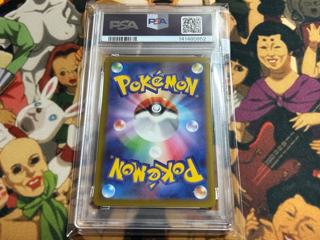 ロケット団のミュウツーex　SAR　PSA10 メガドリームex