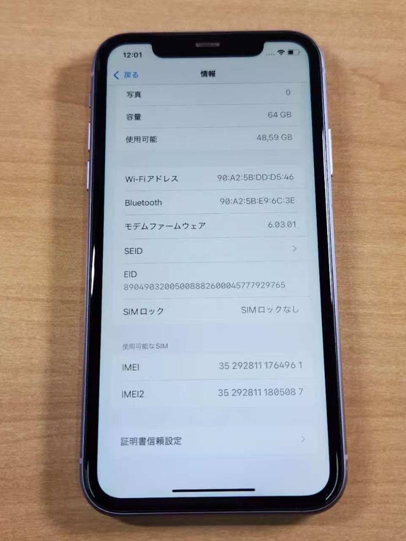 スマートフォン本体 020700G iPhone 11 A2221 64GB