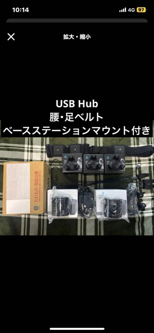 Viveトラッカー3.0 4個 ベースステーション2.0 2個セット