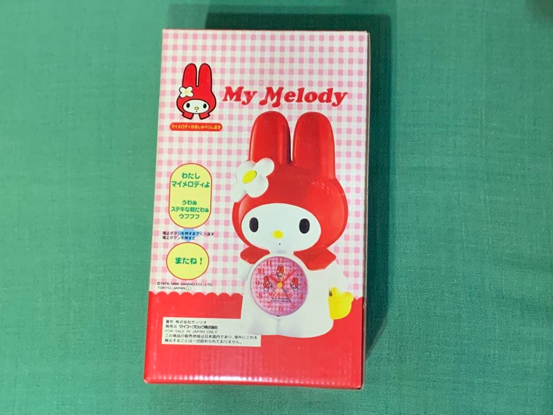 サンリオ　マイメロディ　目覚まし時計　セイコー　おしゃべり　希少　レア　赤メロ