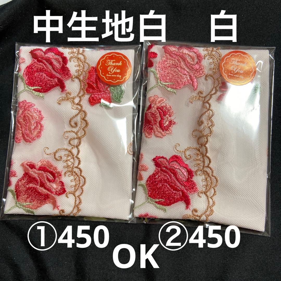 ①reonyan様ポケットティッシュケース