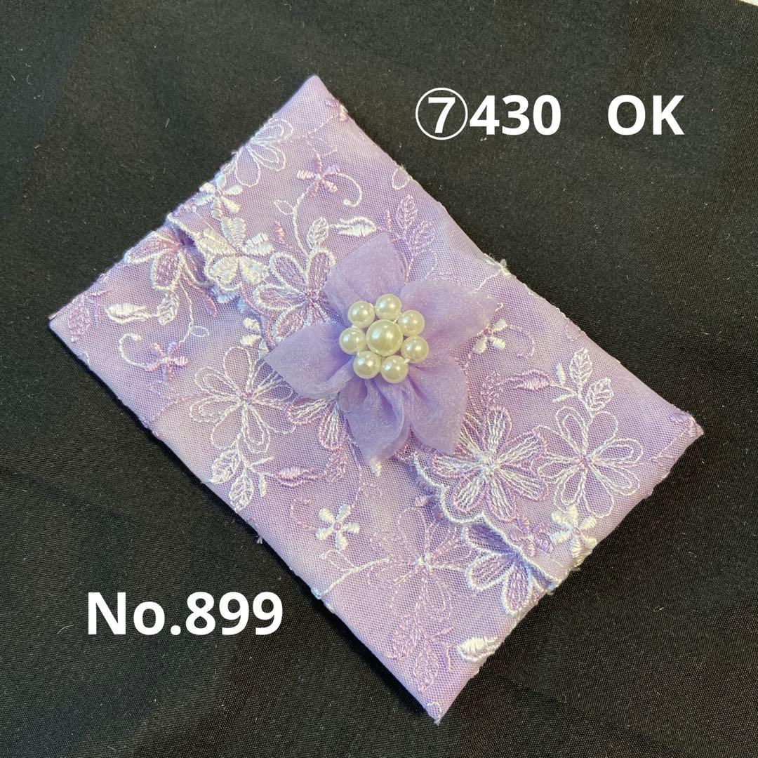 ①reonyan様ポケットティッシュケース