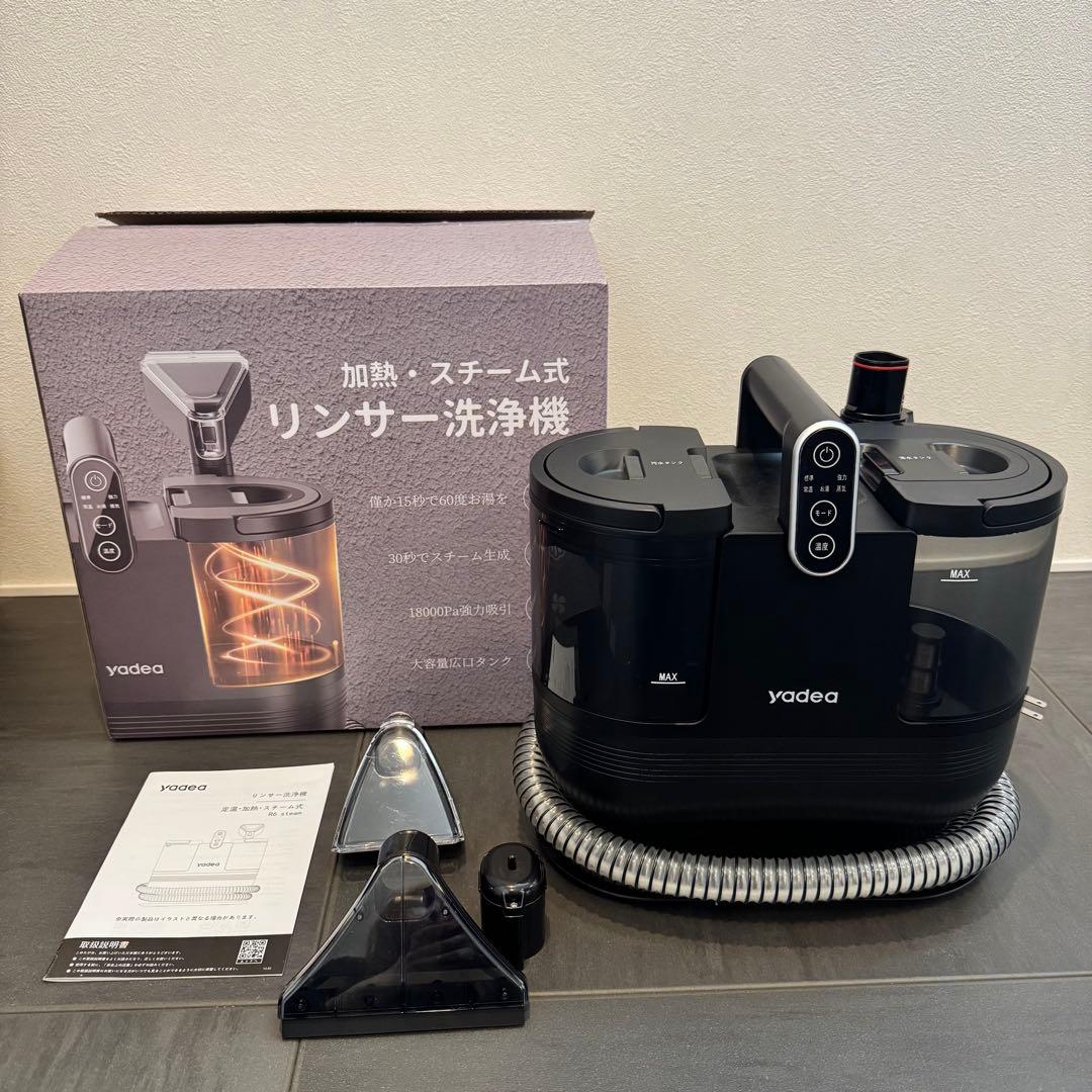 ✨1度使用のみ✨yadea R6 Steam スチームクリーナー 本体