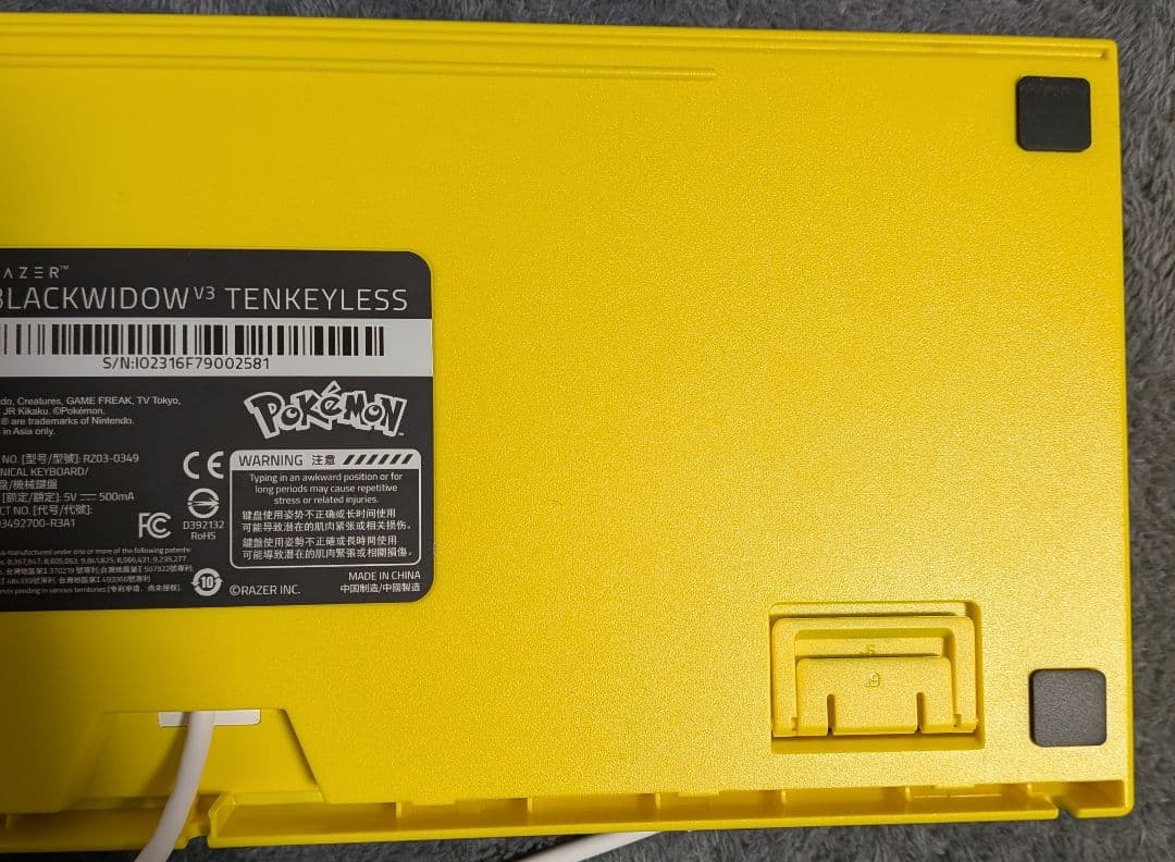 BlackWidow V3 Tenkeyless Pokémon Edition