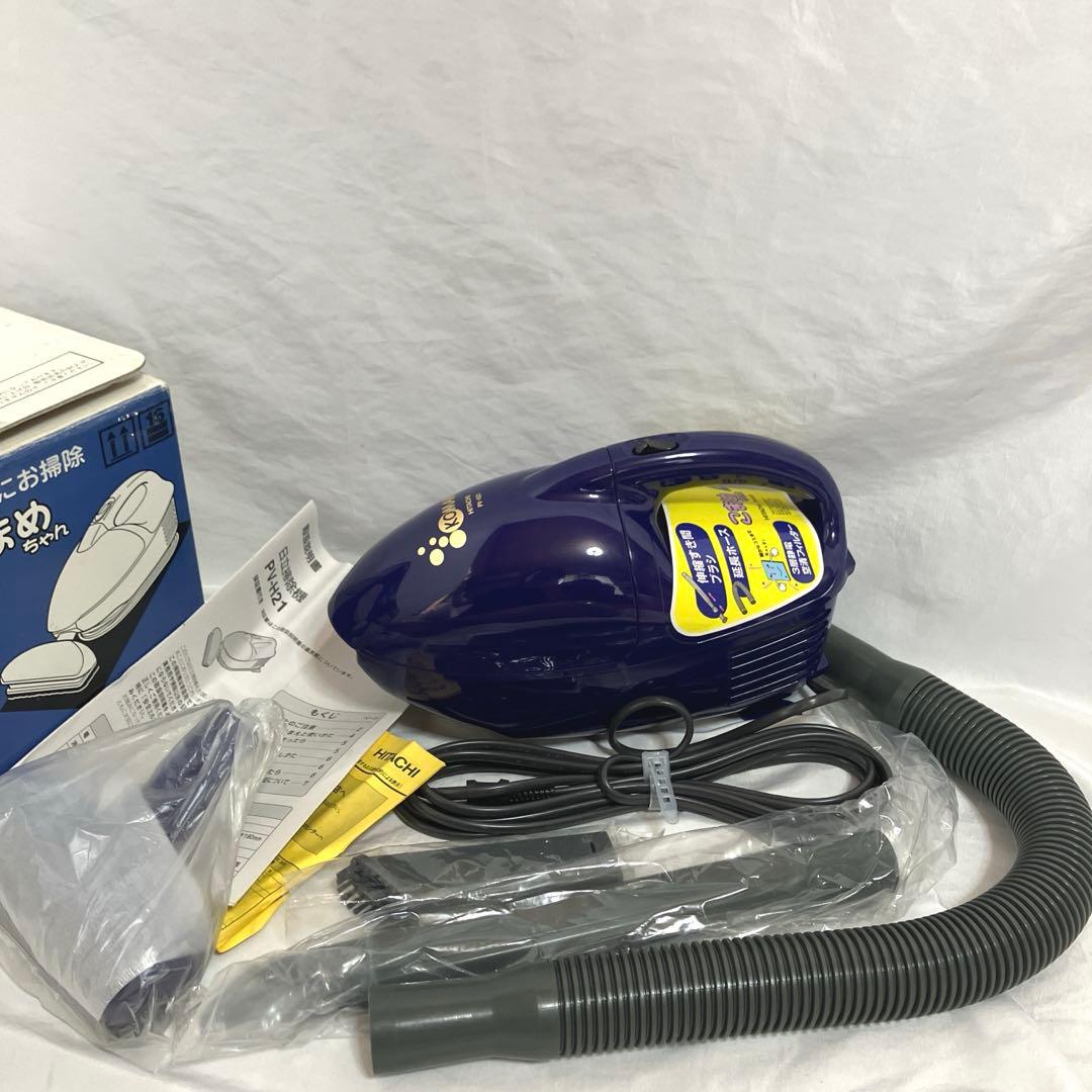 〈未使用品〉日立掃除機 ハイパワー ハンディタイプ こまめちゃん PV-H21