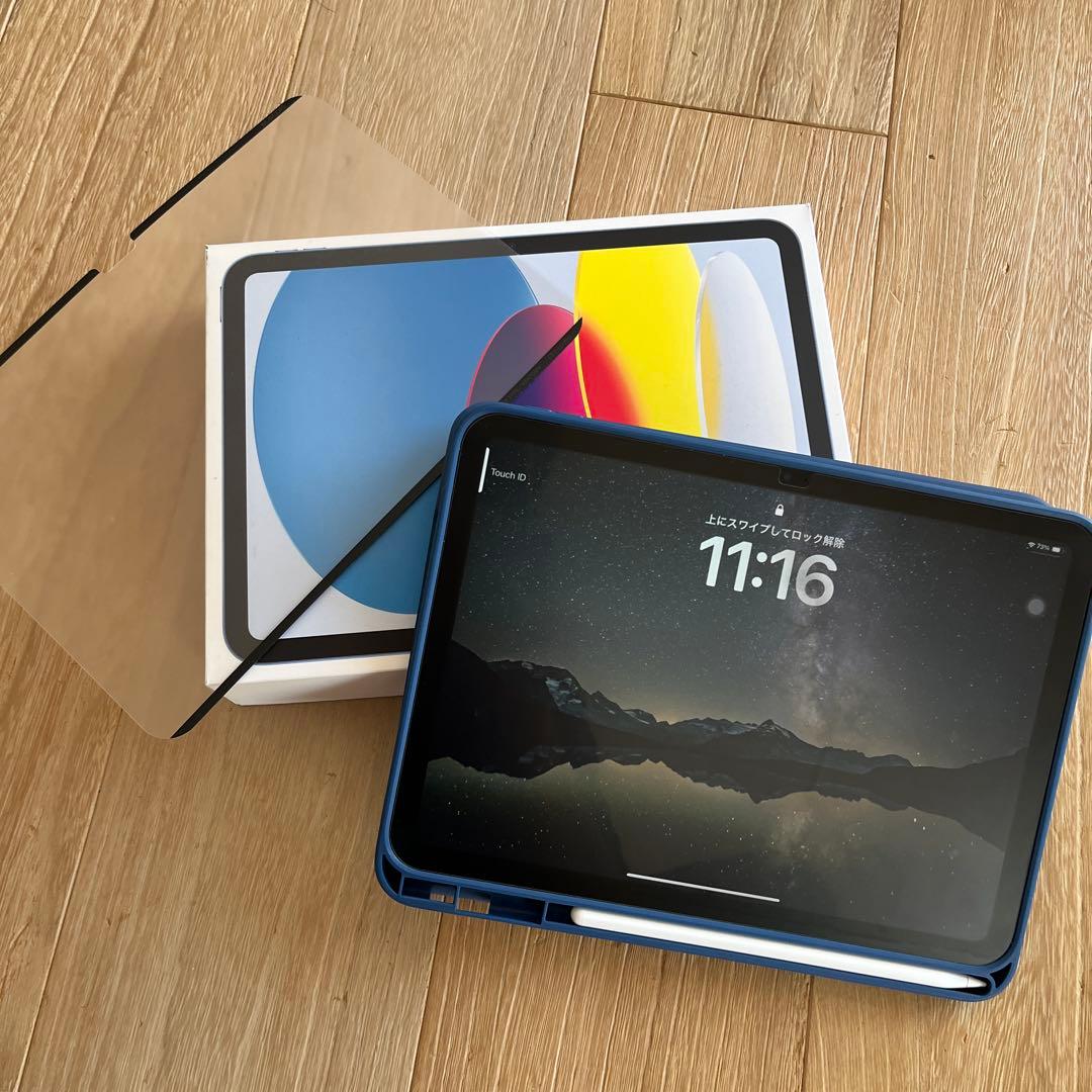 iPad第10台世代64GBブルー　おまけ付き