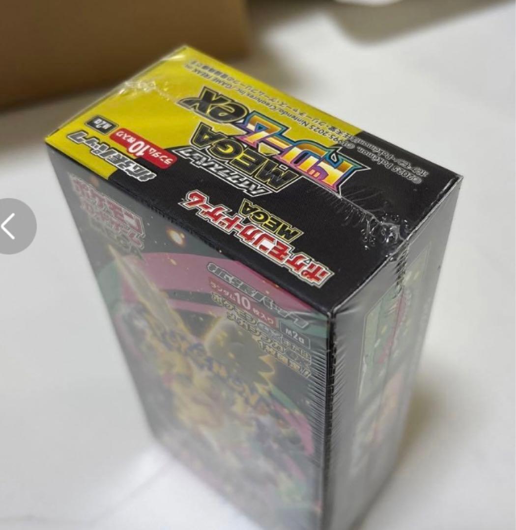 メガドリーム未開封シュリンク付BOX