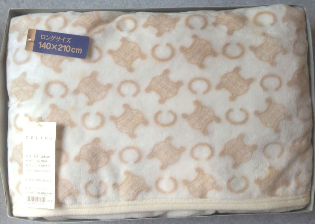 セリーヌ毛布　シール織綿毛布　マカダム　Cロゴ柄　シングル　日本製　西川産業
