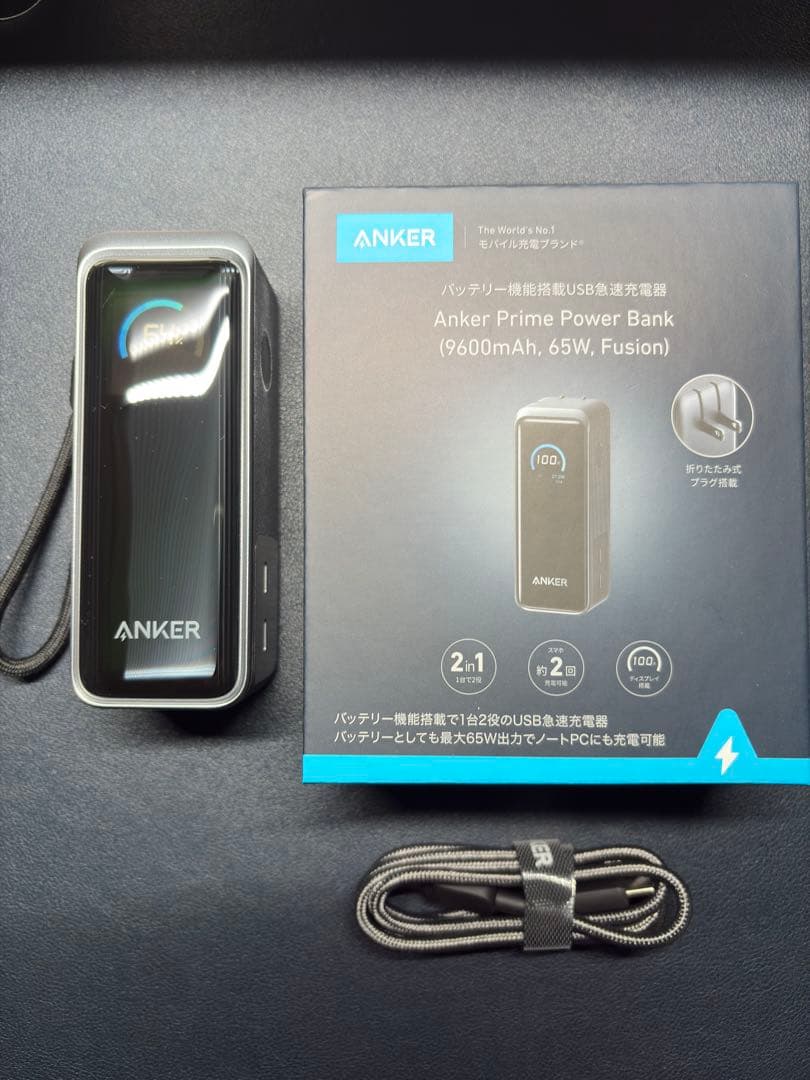 スマホアクセサリー Anker PrimePowerBank 9600mAh, 65W,