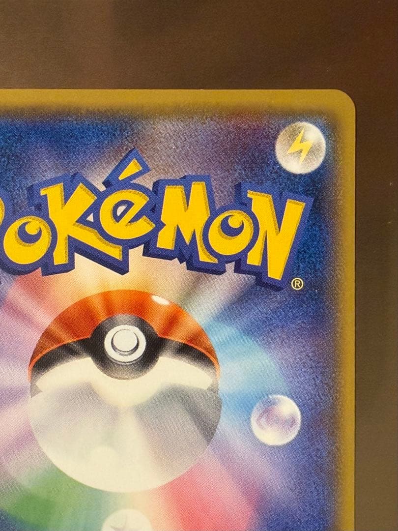 ピカチュウ：スペシャルBOX ミミッキュだよ PROMO SM-Pプロモカード…