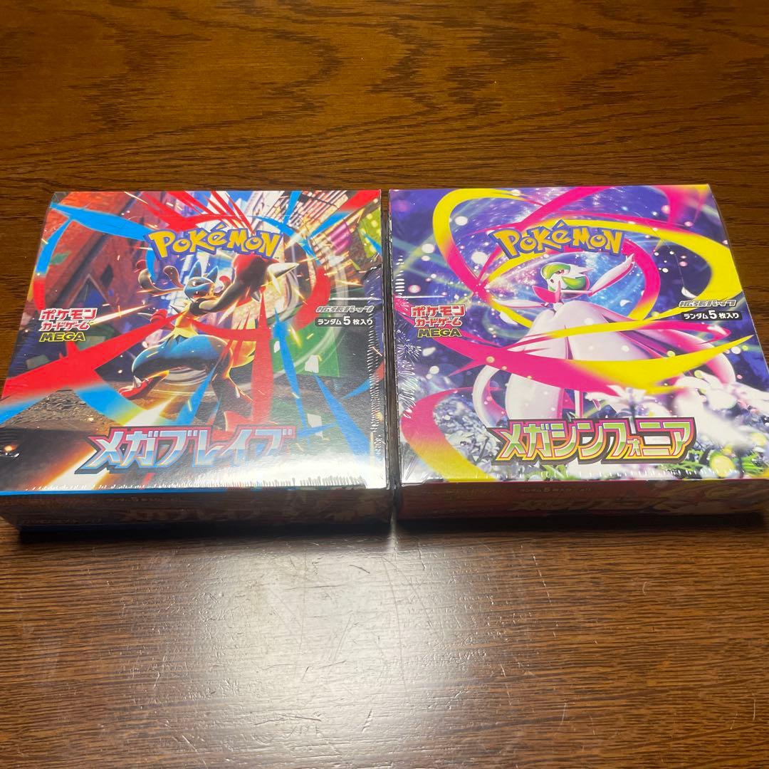 ポケモンカード メガブレイブ1BOX メガシンフォニア1BOXシュリンク付き