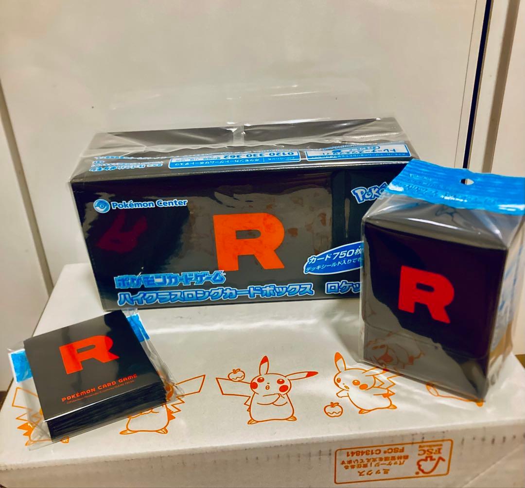 ポケモンカードゲーム ロケット団 ロング他3点セット