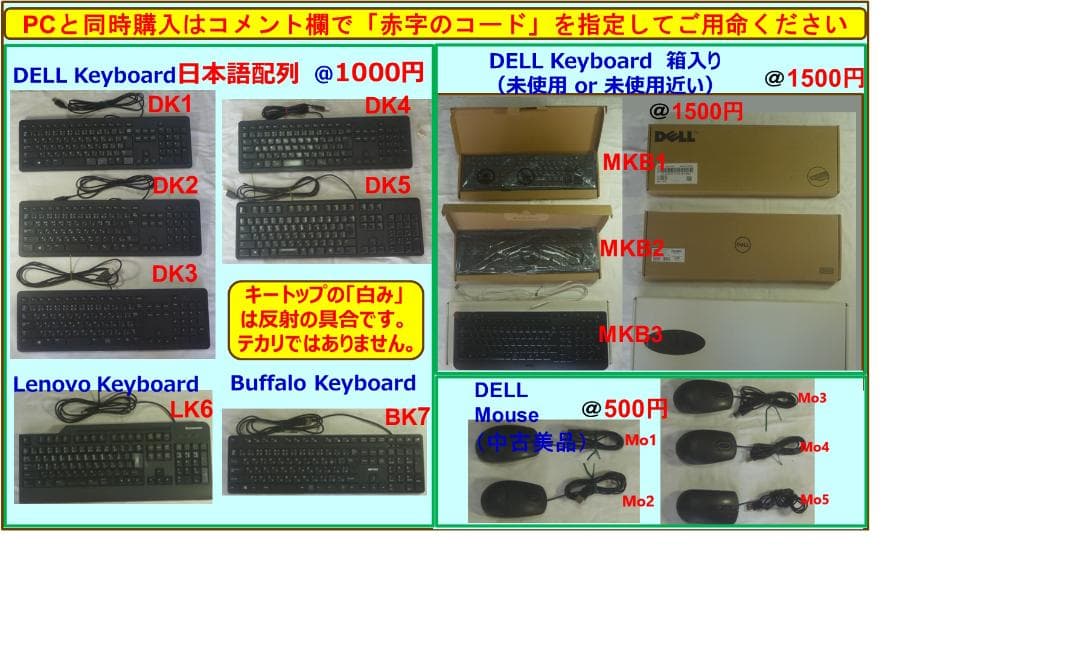 驚速【整備済み品】M2 SSD512G 9世代 M16G Win11Offi21