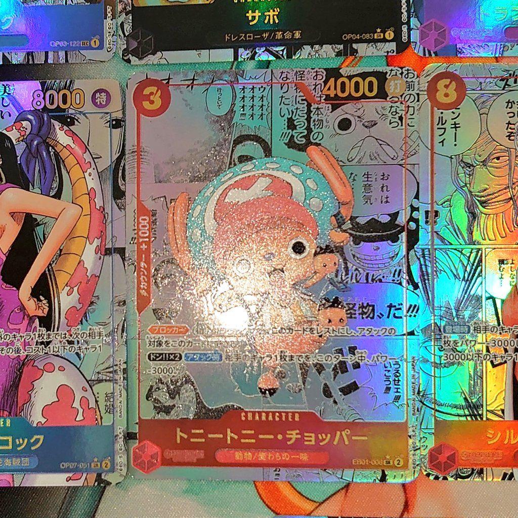 ワンピースカード コミパラ コミックパラレル 17枚セット 観賞用