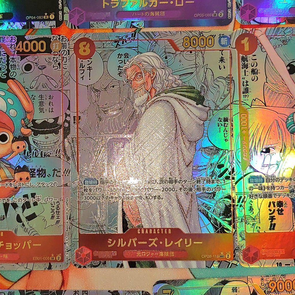 ワンピースカード コミパラ コミックパラレル 17枚セット 観賞用