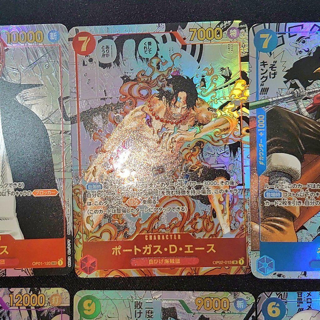 ワンピースカード コミパラ コミックパラレル 17枚セット 観賞用