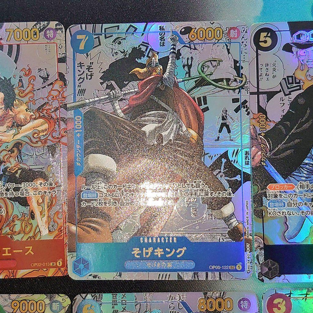 ワンピースカード コミパラ コミックパラレル 17枚セット 観賞用