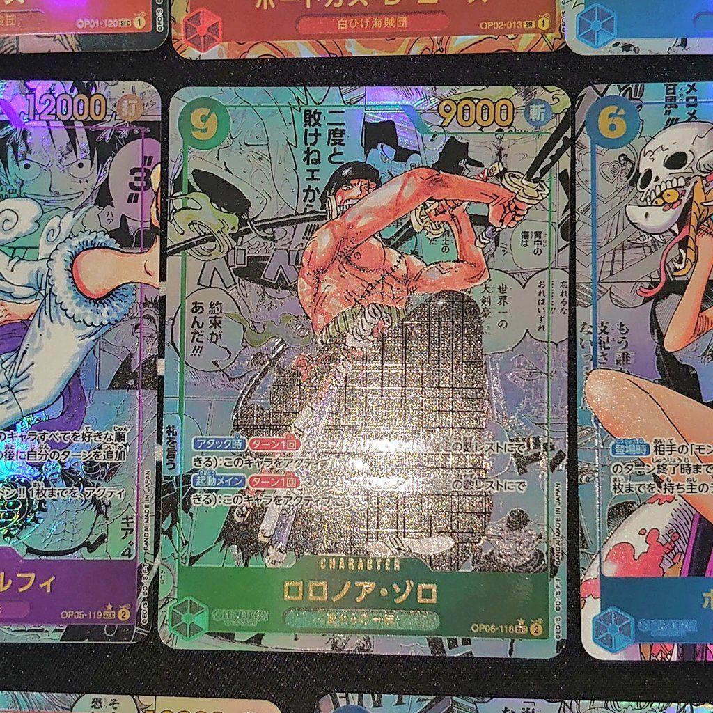 ワンピースカード コミパラ コミックパラレル 17枚セット 観賞用