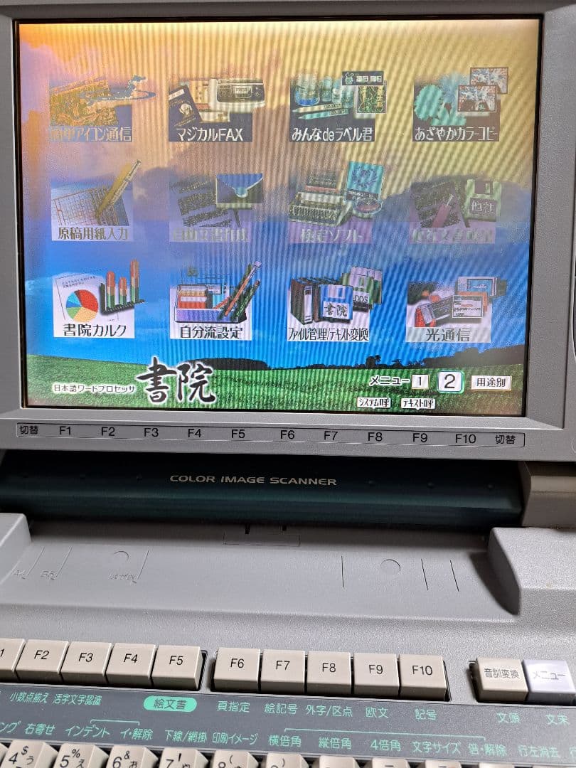 その他 SHARP WD-VP1