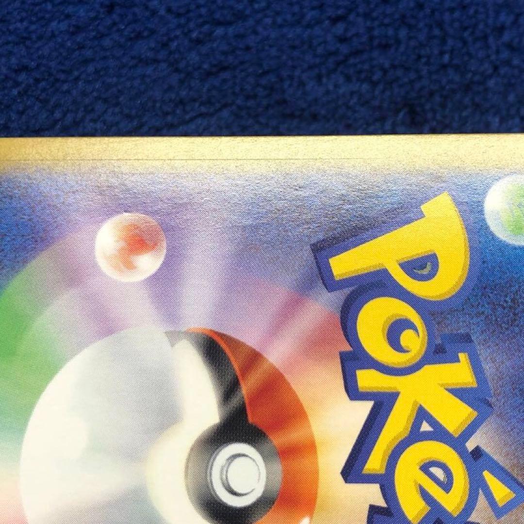 メガリザードンXex SAR [M2 110/080] 「インフェルノX」