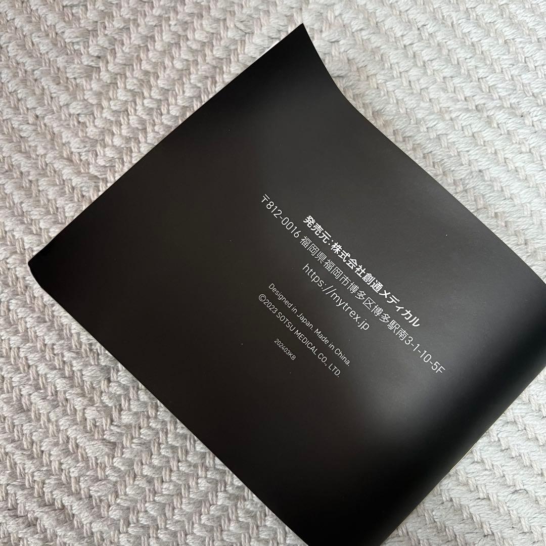 マイトレックス ビドー