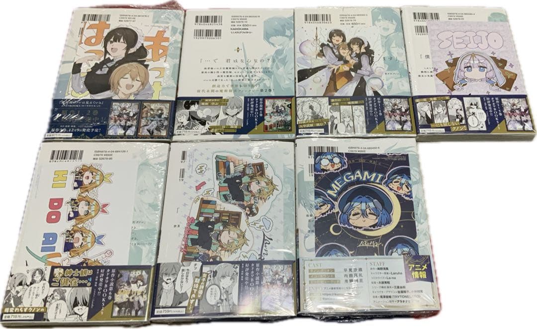 魔術師クノンは見えている 1-7巻　特典付き