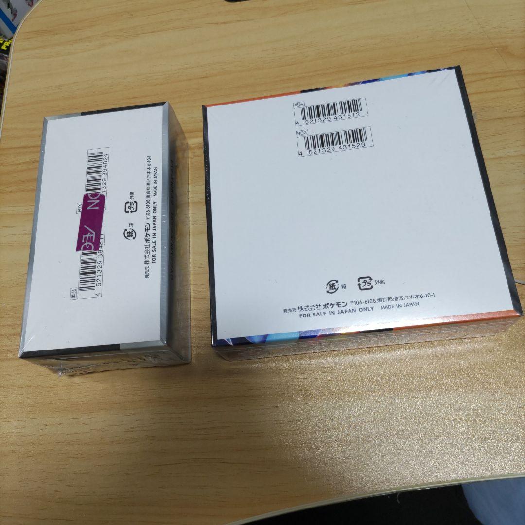 シュリンク付き　シャイニートレジャー、インフェルノ