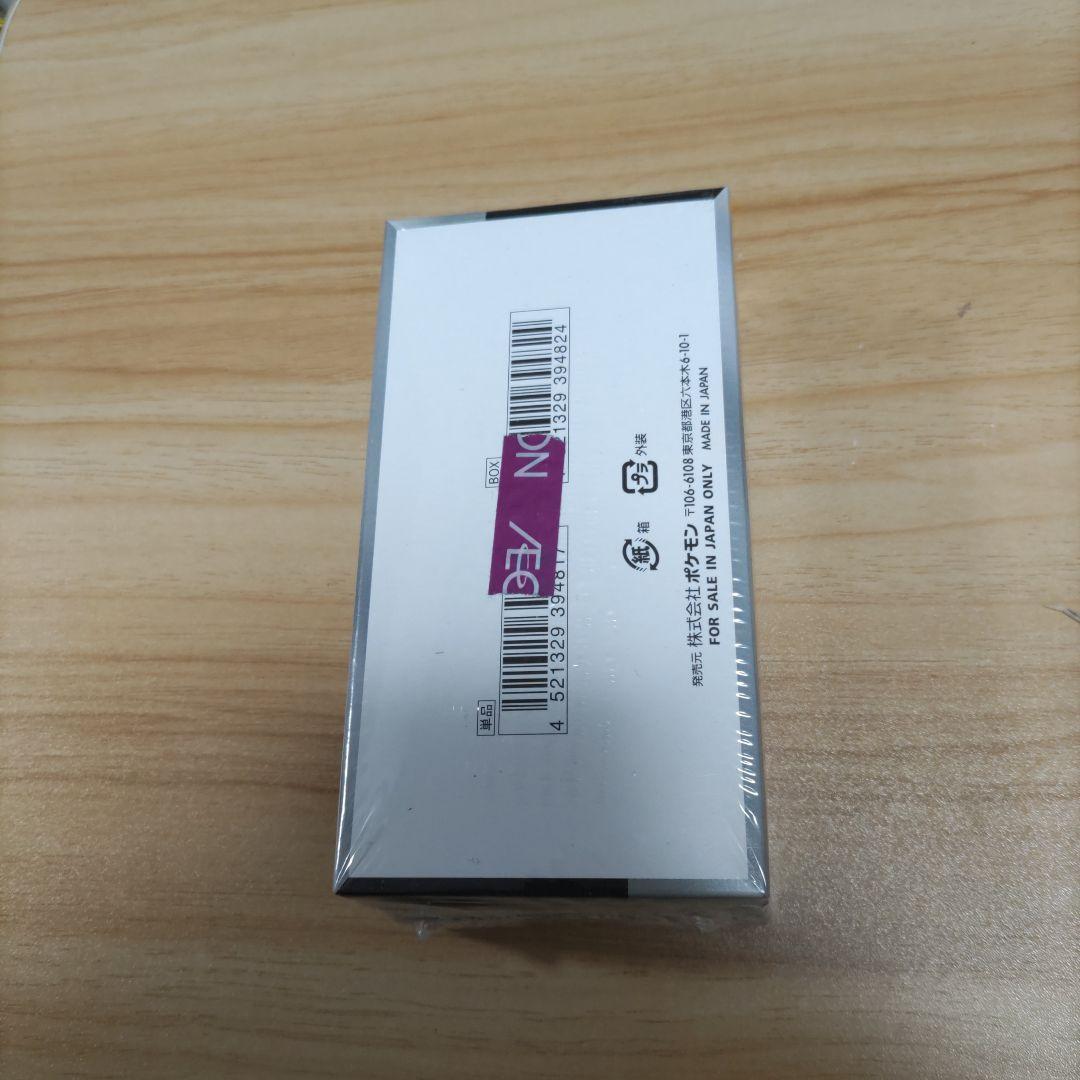 シュリンク付き　シャイニートレジャー、インフェルノ