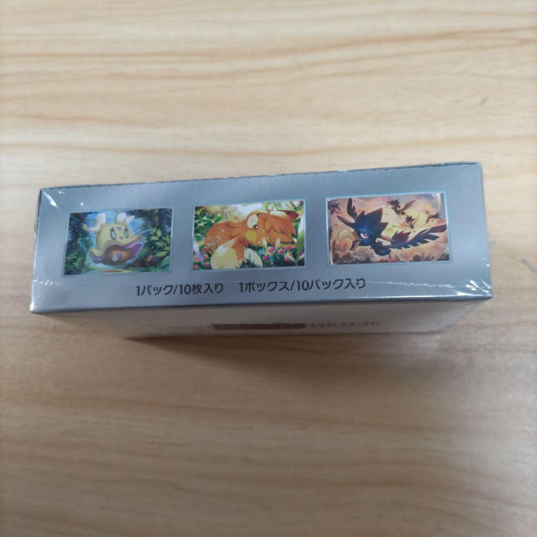 シュリンク付き　シャイニートレジャー、インフェルノ