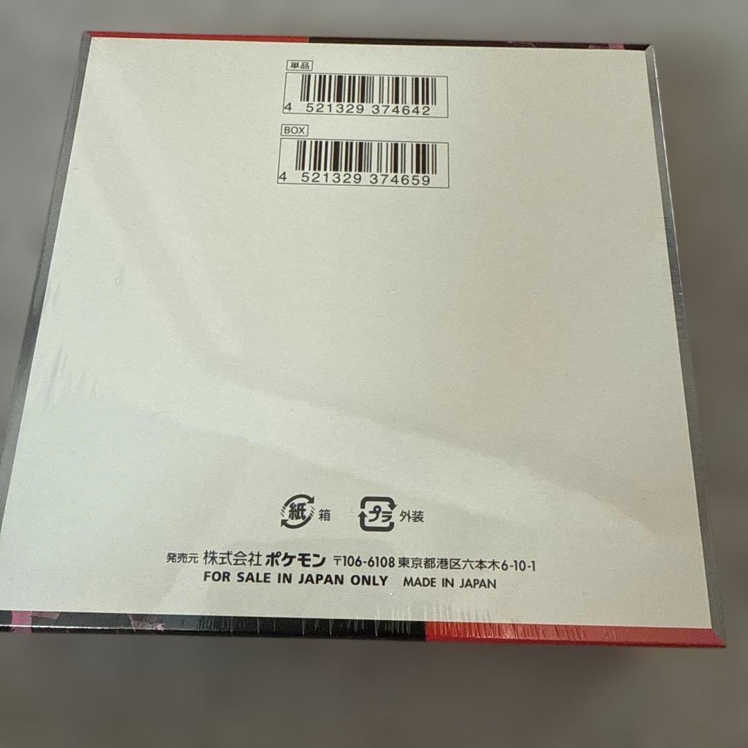 ポケモンカードゲーム ロケット団の栄光 シュリンク付き 1BOX