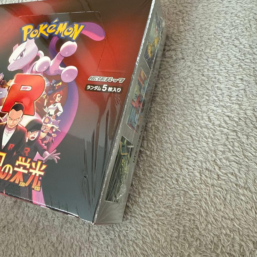 ポケモンカードゲーム ロケット団の栄光 シュリンク付き 1BOX
