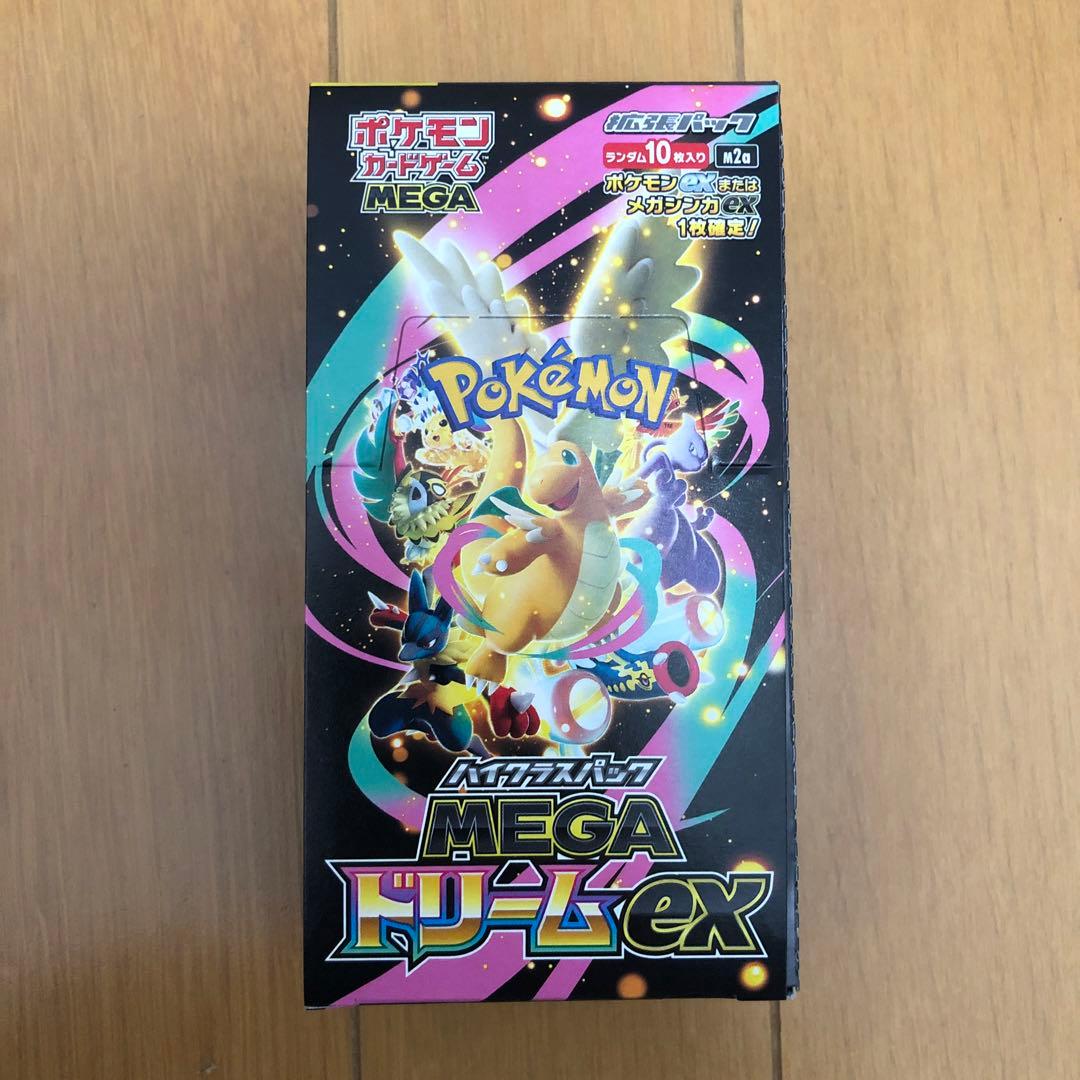 【新品未開封】ポケモンカード　MEGAドリームex シュリンクなし　ペリペリ付き