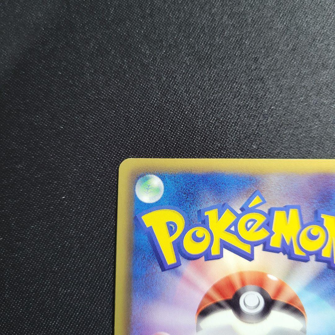 ピカチュウ PROMO BW-P プロモカード 120/BW-P トウホク