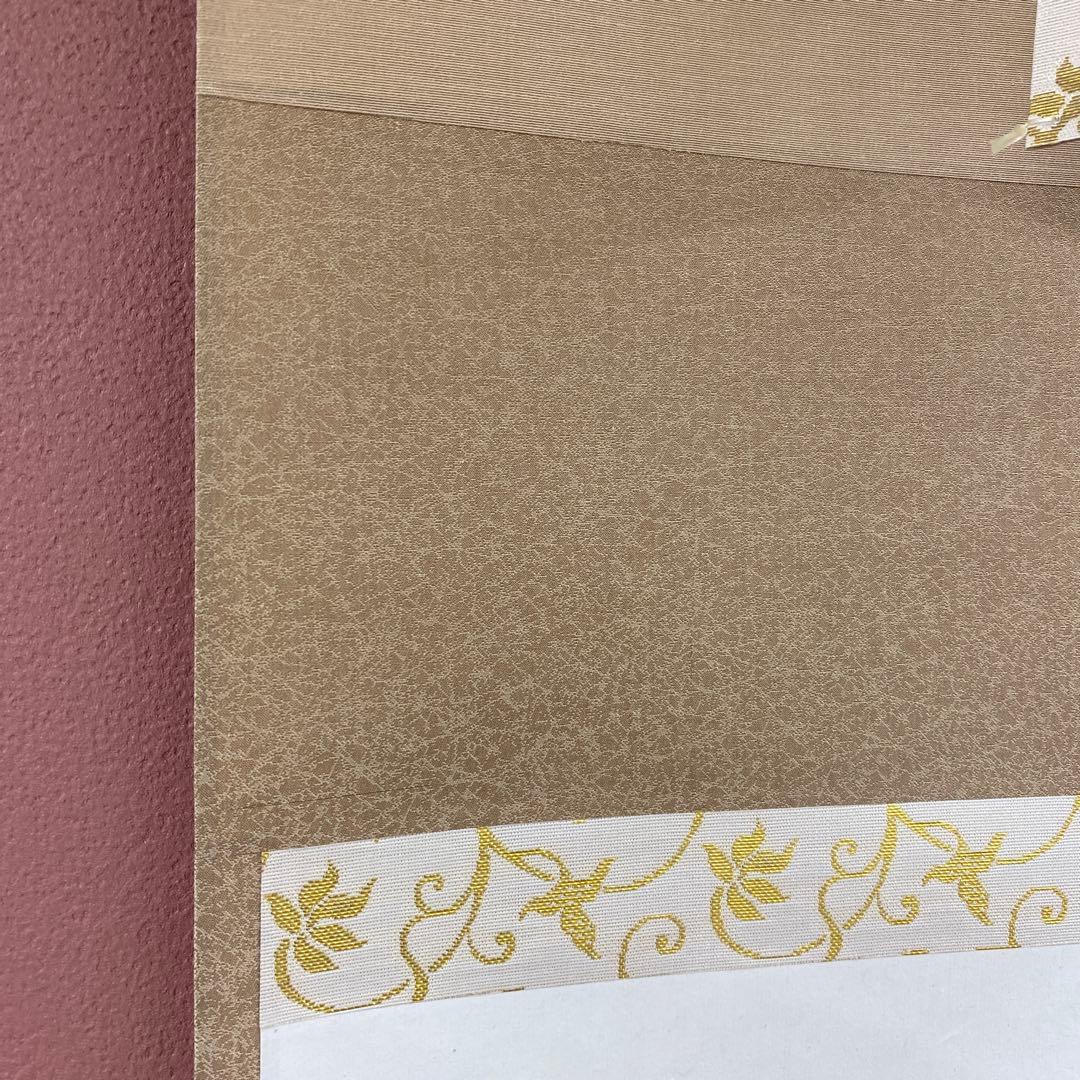 美品 掛け軸 妙心寺派 芳賀洞然作「且座喫茶」共箱 禅語 茶掛け