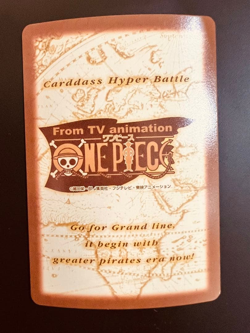 初期　S100謎の最高司令官　ワンピース　ハイパーバトル　ミスオールサンデー