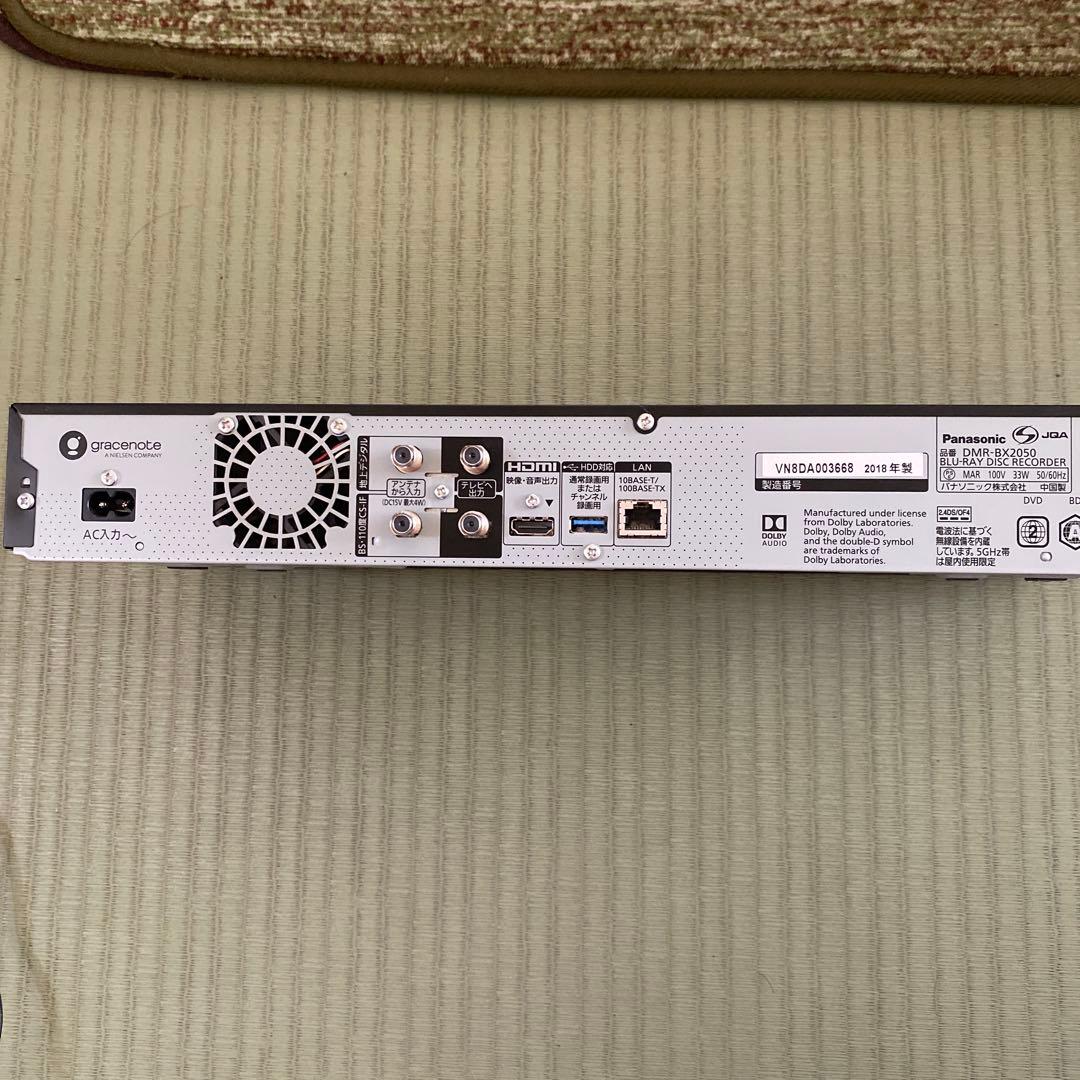 パナソニック DMR-BX2050 BDレコーダー 2TB 現状ジャンク品