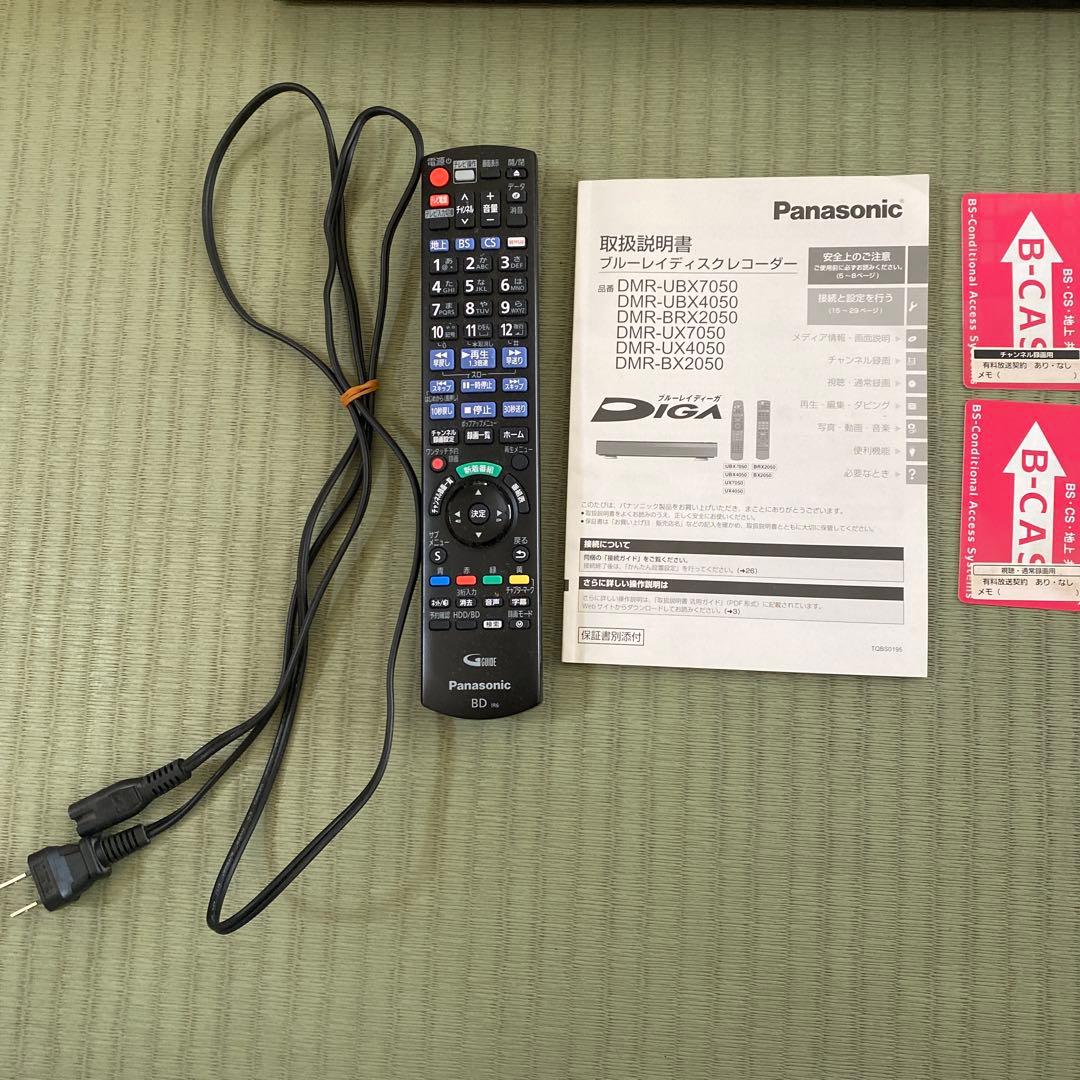 パナソニック DMR-BX2050 BDレコーダー 2TB 現状ジャンク品