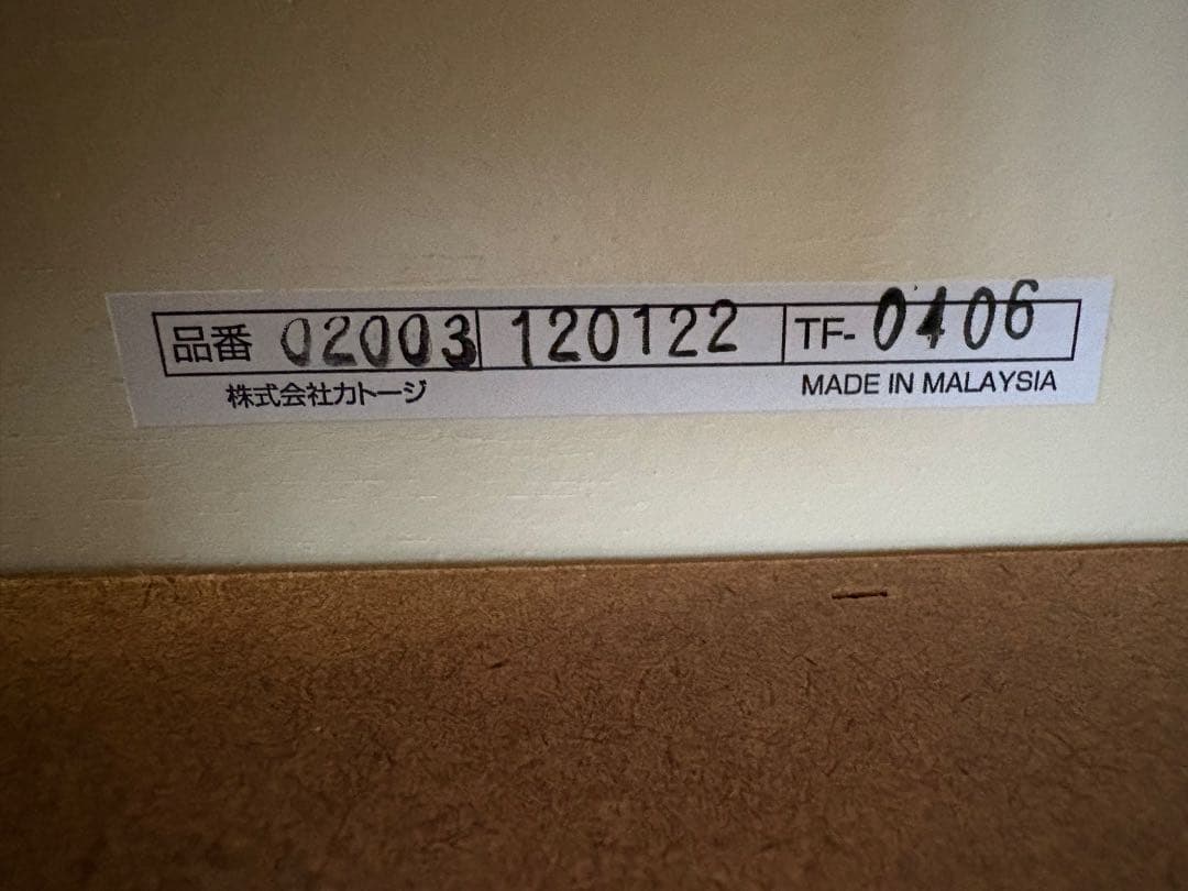 KATOJIベビーベッド ミニ プチバニラ ハイタイプ+おまけ