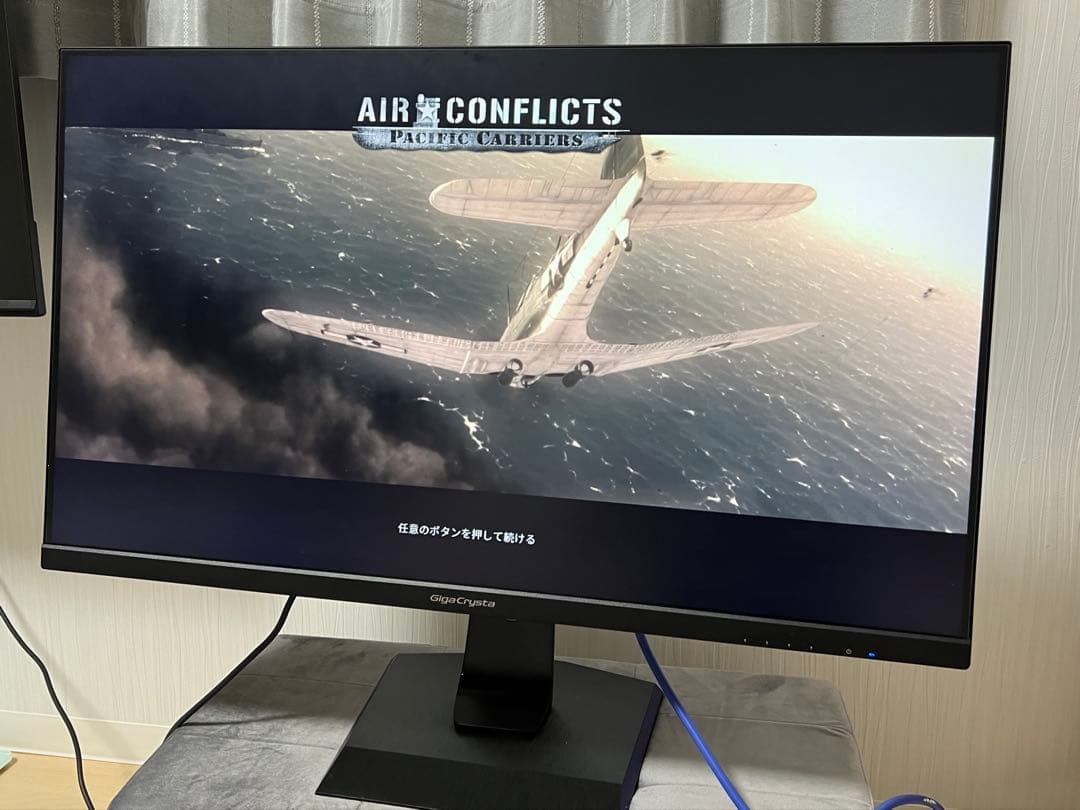 ディスプレイ・モニター本体 IODATA GigaCrysta EX-LDGCQ321HDB 31.5