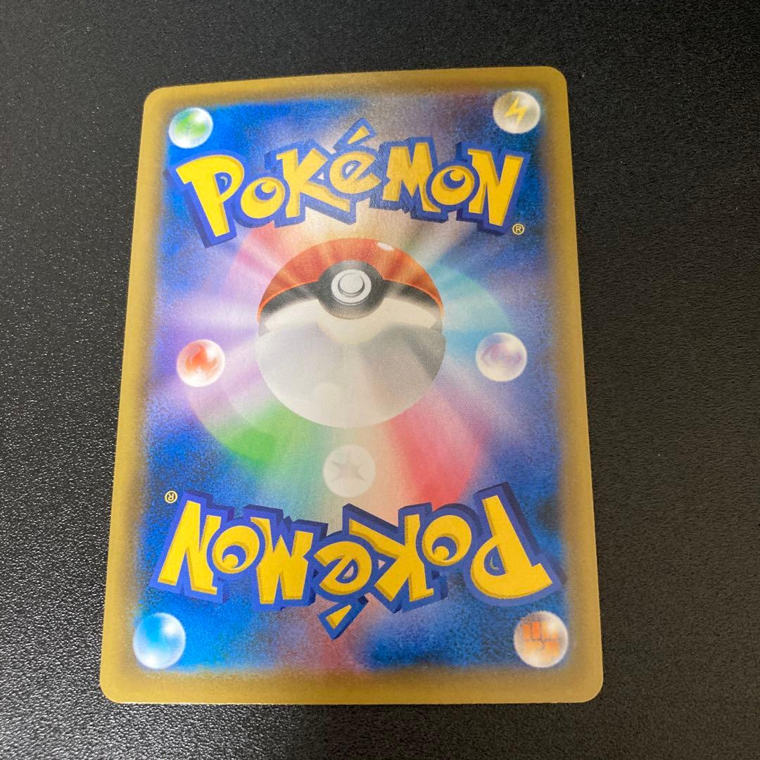 セレビィV(SA)【P】