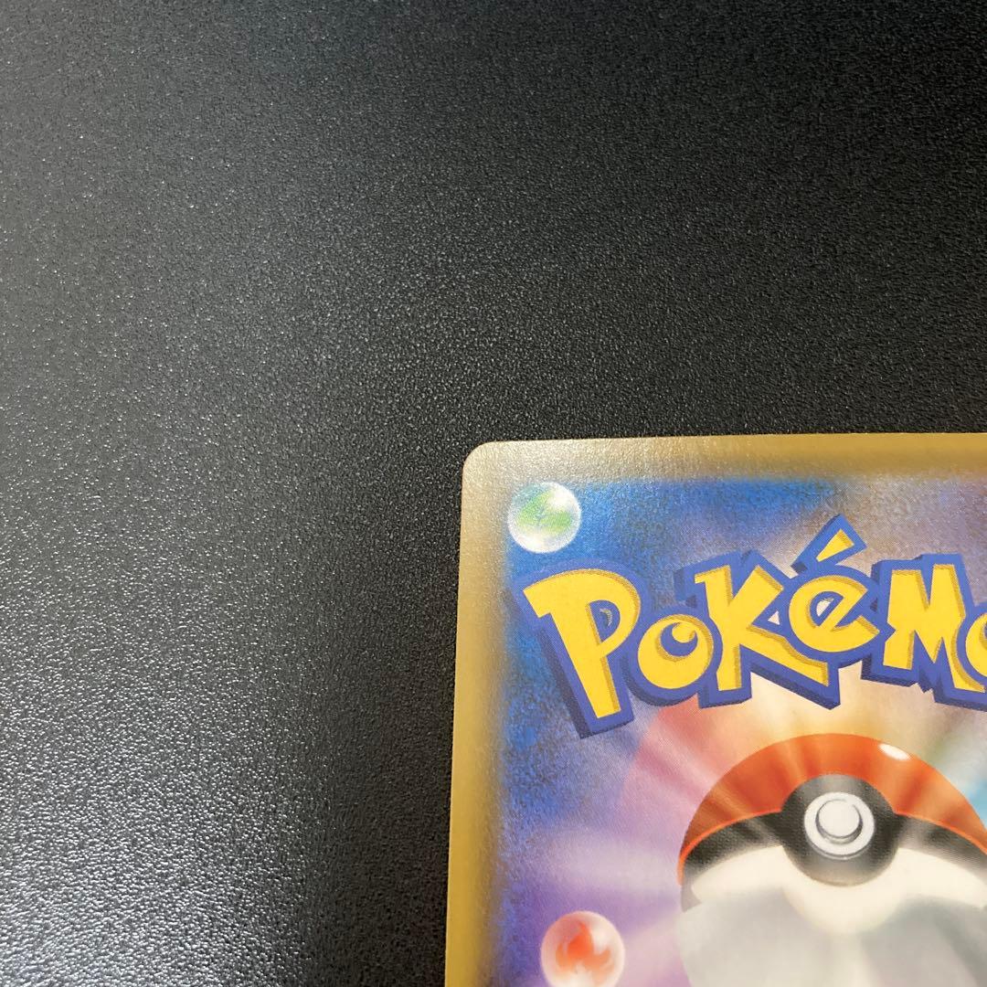 セレビィV(SA)【P】