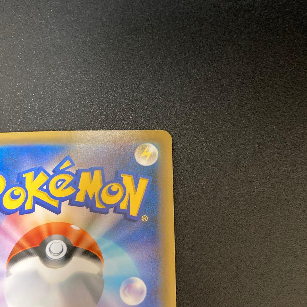 セレビィV(SA)【P】